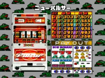 Jikki Pachi-Slot Tettei Kouryaku - Speed-CR Kinkakuji 3 (JP) screen shot title